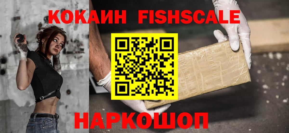 Кокаин Перу  КОКАИН Columbia  Вход с VPN  Златоуст 