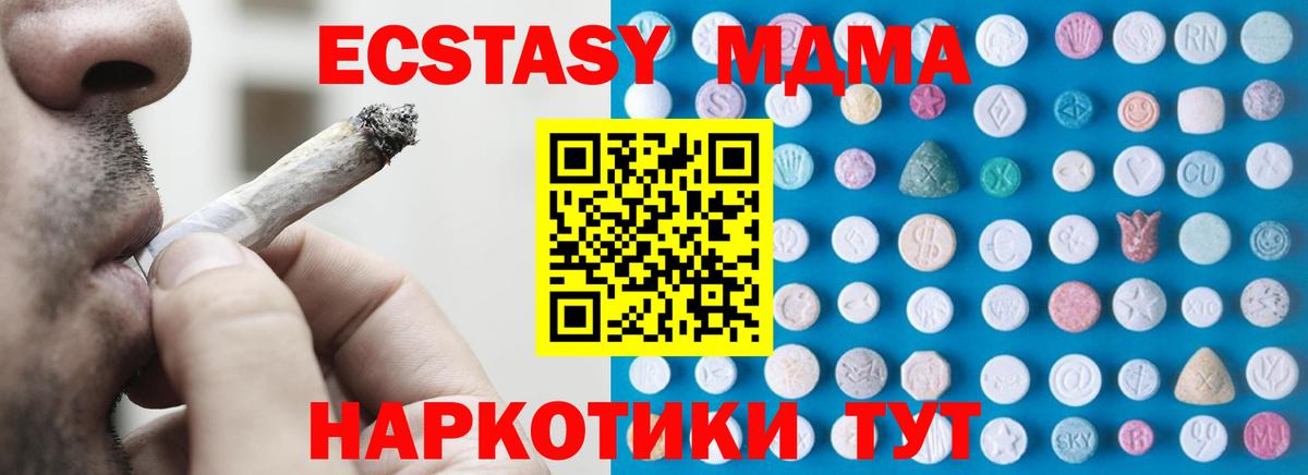 Экстази louis Vuitton Златоуст