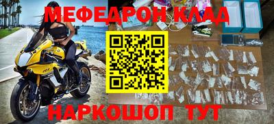 кристаллы Краснокаменск