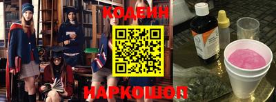 сатива Краснодар