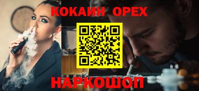 кристаллы Краснокаменск