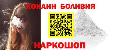 кристаллы Краснокаменск