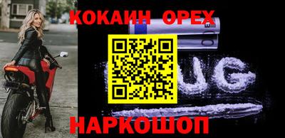 сатива Краснодар