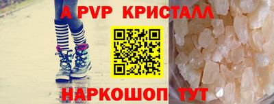 сатива Краснодар