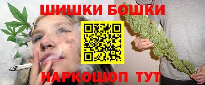 кристаллы Краснокаменск