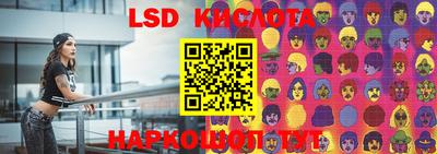 сатива Краснодар