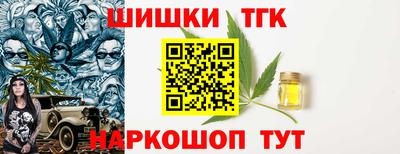 кристаллы Краснокаменск