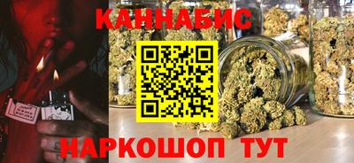сатива Краснодар