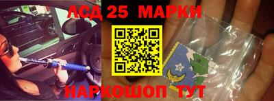 кристаллы Краснокаменск