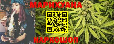 кристаллы Краснокаменск