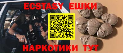 сатива Краснодар