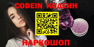 кристаллы Краснокаменск