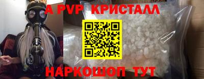 сатива Краснодар