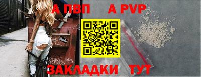 сатива Краснодар