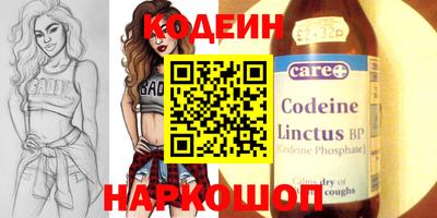 сатива Краснодар