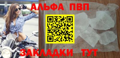 a pvp Краснознаменск
