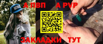 кристаллы Краснокаменск