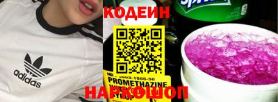 кристаллы Краснокаменск