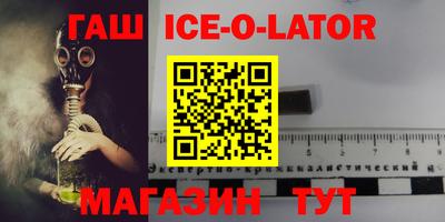 сатива Краснодар