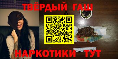 кристаллы Краснокаменск