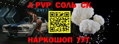 сатива Краснодар