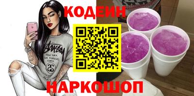сатива Краснодар