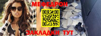 кристаллы Краснокаменск