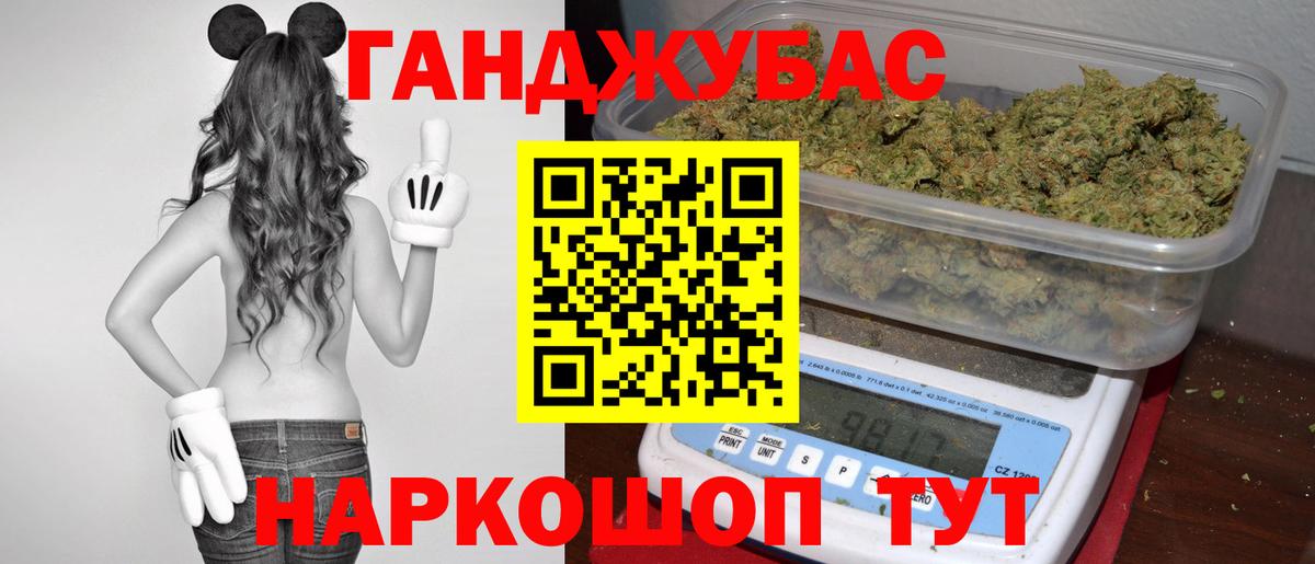 Шишки марихуана сатива  Вход с VPN  Златоуст  Марихуана ГИДРОПОН  Шишки марихуана Ganja 